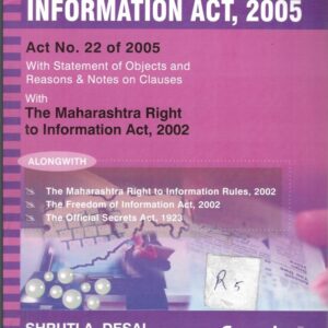 The Right to Information ACT 2005