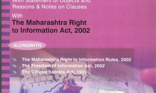 The Right to Information ACT 2005