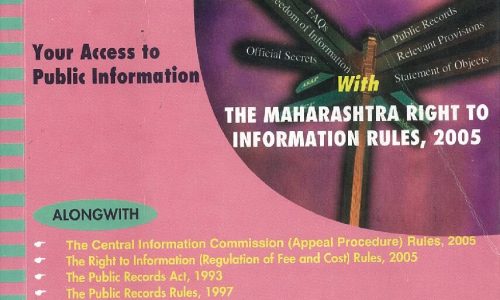 The Right to Information Act, 2005 (2006 Edition)