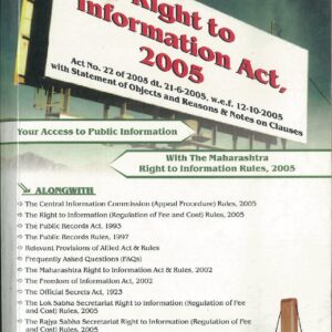 The Right to Information Act, 2005 (12-10-2005)