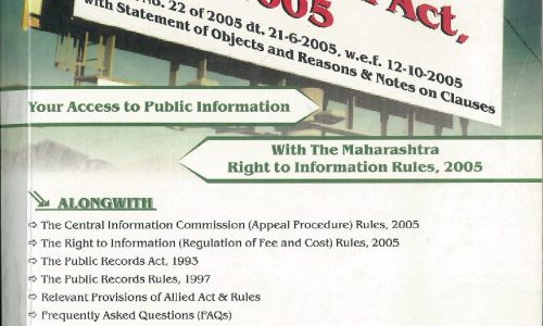 The Right to Information Act, 2005 (12-10-2005)