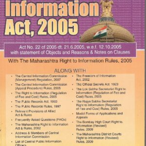 The Right to Information Act, 2005 - 2012 Edition