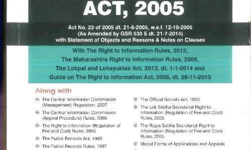The Right to Information Act, 2005 – 2015 Edition